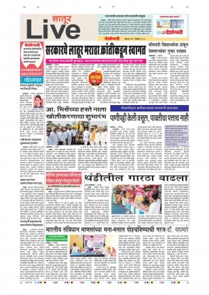 3 Dec Latur Live