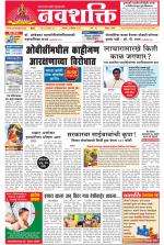 Navshakti Epaper