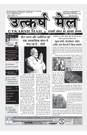 UTKARSH MAIL 1-15 DECEMBER 2018