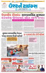 Ahmedabad Gujarati (Morning Daily)