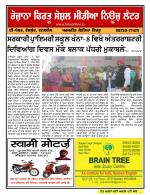 Firtu News