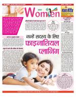 Star Samachar Women