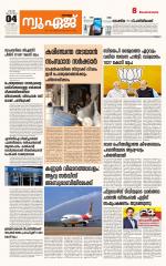 NewAge Business Daily