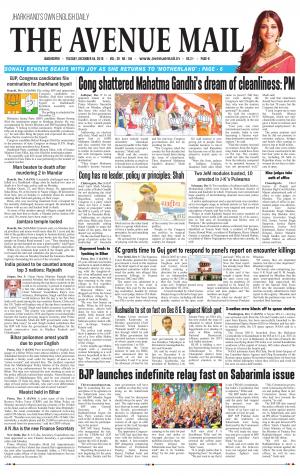 The Avenue Mail, December 13, 2018