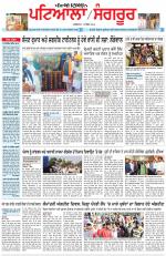 Punjabi Tribune (Patiala-Sangrur)