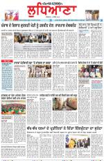 Punjabi Tribune (Ludhiana)