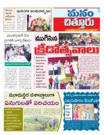 Chittoor