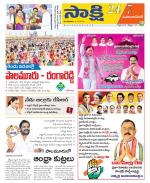 Mahabubnagar District