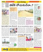 Mahabubnagar Constituencies