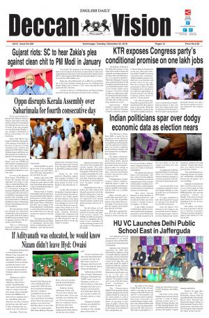 Deccan Vision English Daily