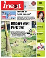 Gorakhpur Hindi ePaper, Gorakhpur Hindi Newspaper - InextLive