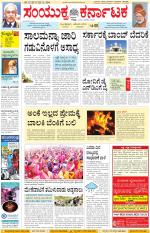 Namma Kalaburagi ಕಲಬುರಗಿ