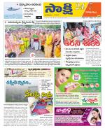 Visakhapatnam District - Old