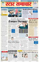 Star Samachar Satna