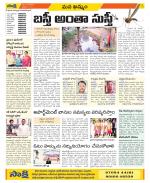 Khammam Constituencies