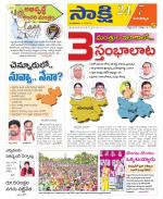 Mancherial District