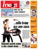 Jamshedpur Hindi ePaper, Jamshedpur Hindi Newspaper - InextLive