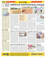 Guntur Constituencies