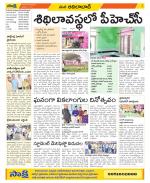 Adilabad Constituencies