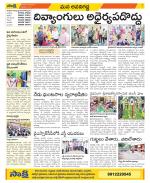 Vijayawada City Constituencies