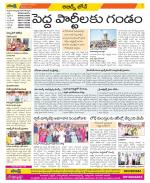 Hyderabad Constituencies