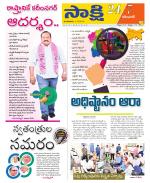 Karimnagar District