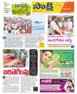 Visakhapatnam District