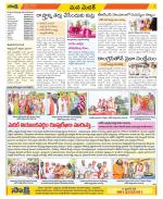 Medak Constituencies