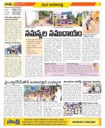 Visakhapatnam Constituencies Old