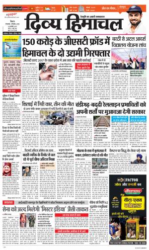 Divya Himachal Shimla