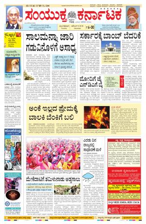 December,04,2018,bangalore