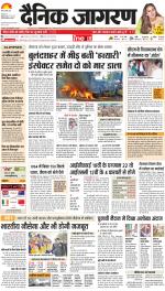 Dehradun Hindi ePaper, Dehradun Hindi Newspaper - InextLive