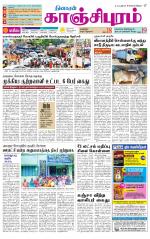 Kanchipuram-Chennai Supplement