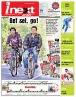 Kanpur Hindi ePaper, Kanpur Hindi Newspaper - InextLive