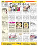 Chittoor Constituencies