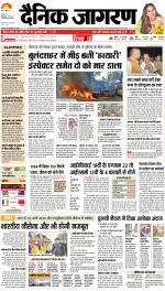 Kanpur Hindi ePaper, Kanpur Hindi Newspaper - InextLive