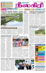 Nilgiri-Coimbatore Supplement