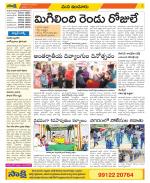 Nizamabad Constituencies