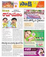 SPSR Nellore District