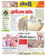 Mahabubabad District