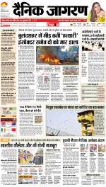 Bareilly Hindi ePaper, Bareilly Hindi Newspaper - InextLive