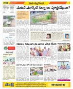 Nalgonda Constituencies