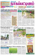 Nagai-Trichy Supplement
