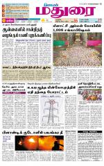 Madurai Supplement