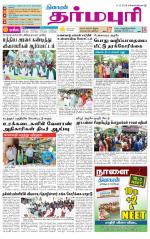 Dharmapuri-Salem Supplement