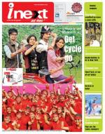 Patna Hindi ePaper, Patna Hindi Newspaper - InextLive