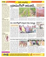 Hanamakonda Constituencies