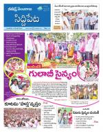 Siddipet