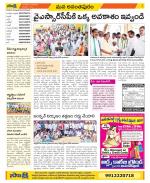 Anantapur Constituencies