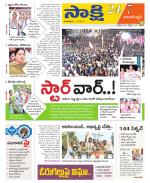 Hanamakonda District